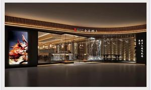 珠海优特汇店